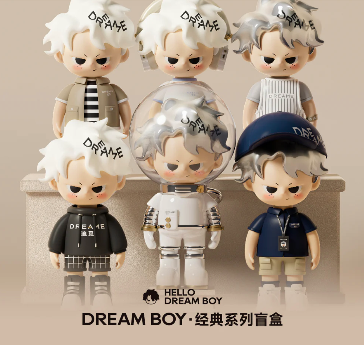 DREAME MART Dream Boy The Classic (Blind Box)