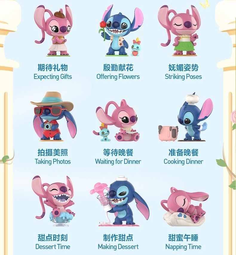 POP MART Stitch (Blind Box)