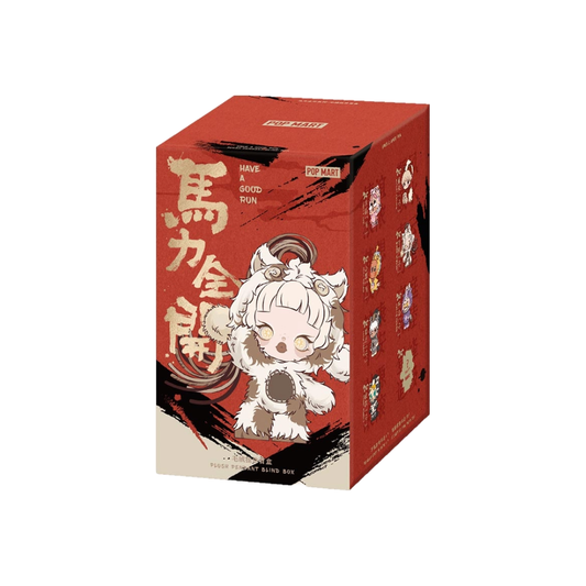 POP MART Have a Good Run (Blind Box) - PRE ORDER