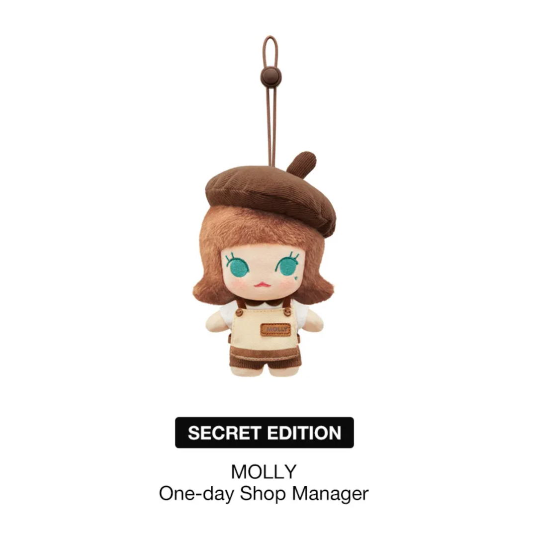 POP MART Pop Bean Coffee Factory | Pendant (Blind Box - EXCLUSIVE)