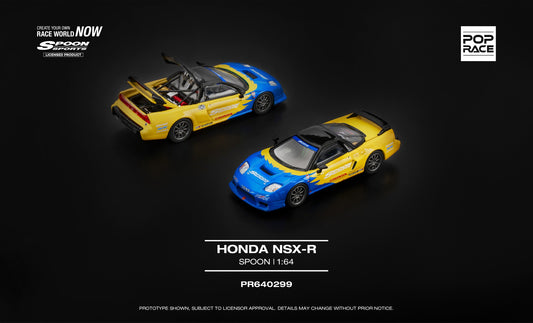POP RACE Honda NSX-R Spoon Coupe 2005 | 1:64 - PRE ORDER