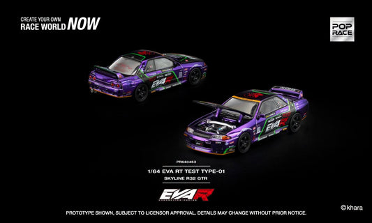 POP RACE Nissan Skyline (R32) Eva RT Type-01 1991 Chrome | 1:64 - PRE ORDER